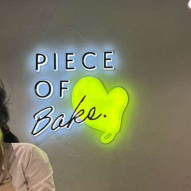 実際訪問したユーザーが直接撮影して投稿した芝田ドーナツPIECE OF BAKEの写真