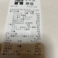 実際訪問したユーザーが直接撮影して投稿した河渡和菓子丸屋本店 原信河渡店の写真