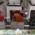 りんご&ニンジンジュース - 実際訪問したユーザーが直接撮影して投稿した香林坊ティースタンドHORITA 香林坊大和店の写真のメニュー情報