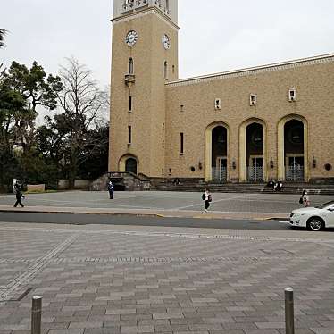 実際訪問したユーザーが直接撮影して投稿した戸塚町大学早稲田大学の写真