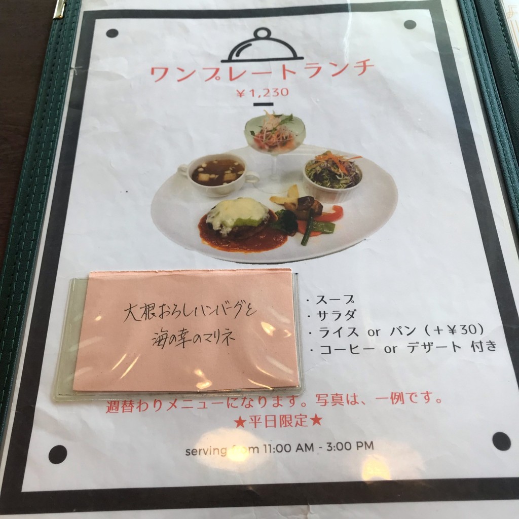 実際訪問したユーザーが直接撮影して投稿した南花岡洋食リヨンの森の写真