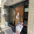 実際訪問したユーザーが直接撮影して投稿した日吉カフェそば香 日吉店の写真