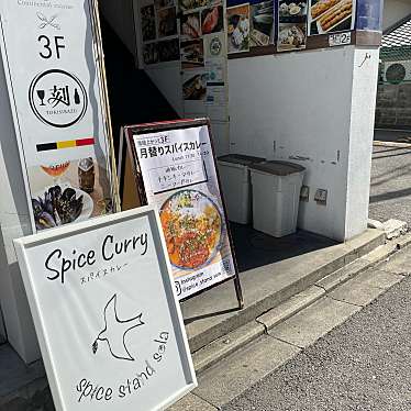 お食事ハンターさんが投稿した井筒屋町カレーのお店spice stand sola/スパイス スタンド ソラの写真