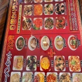 実際訪問したユーザーが直接撮影して投稿した小柳町台湾料理台湾料理 小雪 鶴来店の写真
