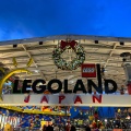 実際訪問したユーザーが直接撮影して投稿した金城ふ頭遊園地 / テーマパークLEGOLAND Japanの写真