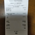 実際訪問したユーザーが直接撮影して投稿した砂津カレービスヌ チャチャタウン FAST FOOD店の写真