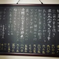 実際訪問したユーザーが直接撮影して投稿した高師うどんかれーうどん わびすけの写真