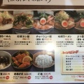 実際訪問したユーザーが直接撮影して投稿した大口町ラーメン / つけ麺麺屋 よつ葉の写真