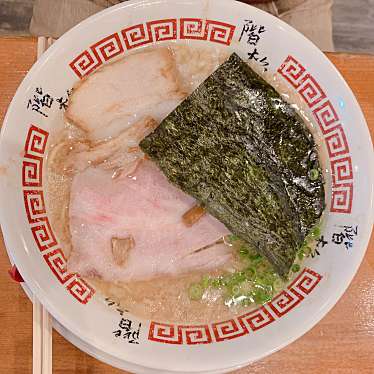 実際訪問したユーザーが直接撮影して投稿した晴海ラーメン / つけ麺階杉 ゆめタウン大竹店の写真