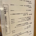 実際訪問したユーザーが直接撮影して投稿した太閤山ラーメン専門店らーめん てしおの写真