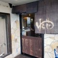 実際訪問したユーザーが直接撮影して投稿した小泉町定食屋わらじやの写真