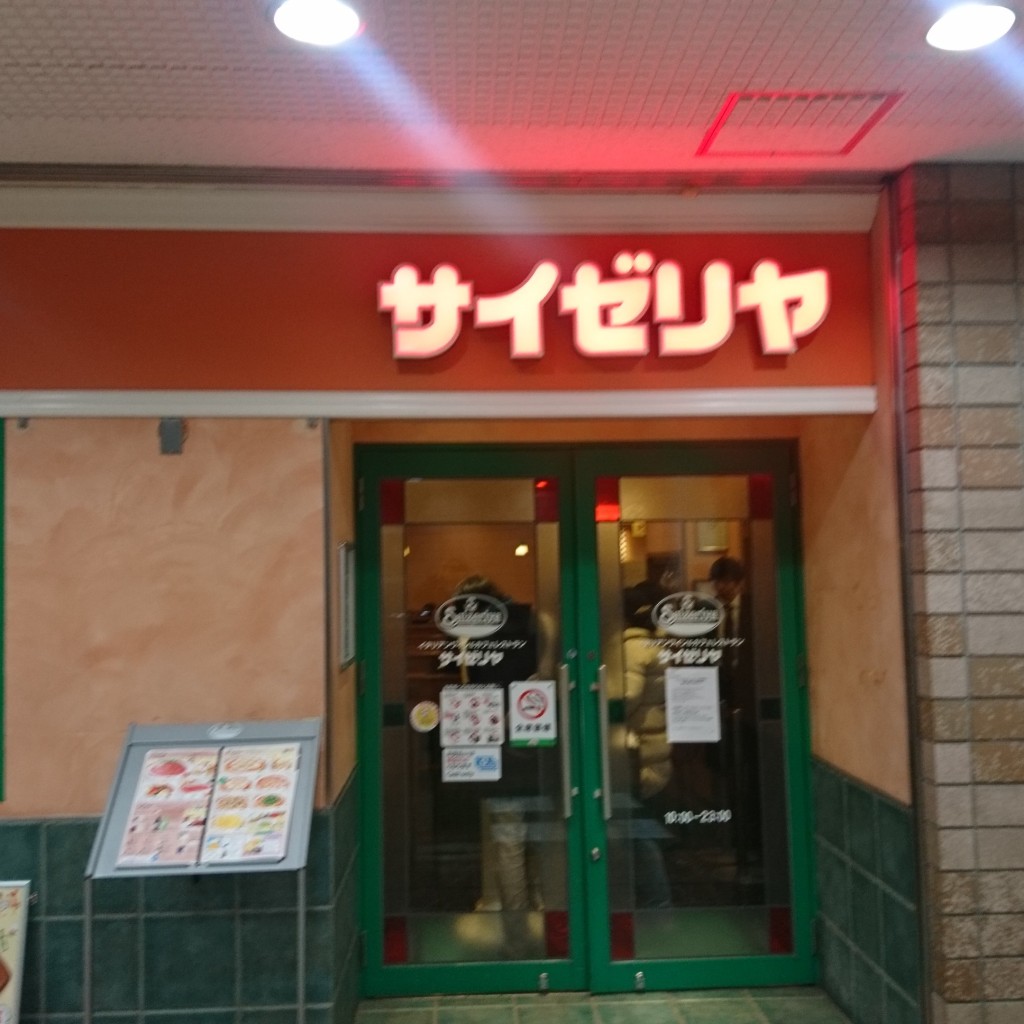 実際訪問したユーザーが直接撮影して投稿した名駅イタリアンサイゼリヤ 名古屋松岡ビル店の写真