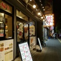 実際訪問したユーザーが直接撮影して投稿した小川町ラーメン専門店東京餃子軒 川崎店の写真