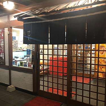 実際訪問したユーザーが直接撮影して投稿した山本町和食 / 日本料理和食麺処サガミ 堺山本店の写真