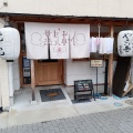 実際訪問したユーザーが直接撮影して投稿した中央町居酒屋蒸気ボーイの写真