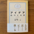 実際訪問したユーザーが直接撮影して投稿した宮崎和菓子末広庵 宮前店の写真