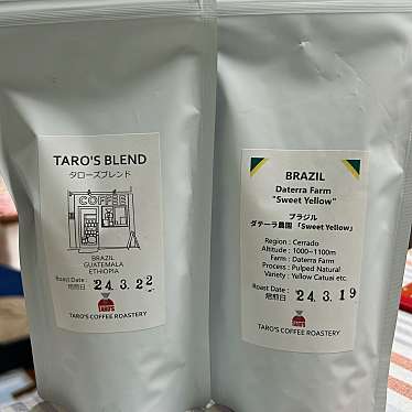 TARO’S COFFEE ROASTERYのundefinedに実際訪問訪問したユーザーunknownさんが新しく投稿した新着口コミの写真