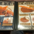 実際訪問したユーザーが直接撮影して投稿した拾石町カレーカレーハウスCoCo壱番屋 蒲郡拾石町店の写真