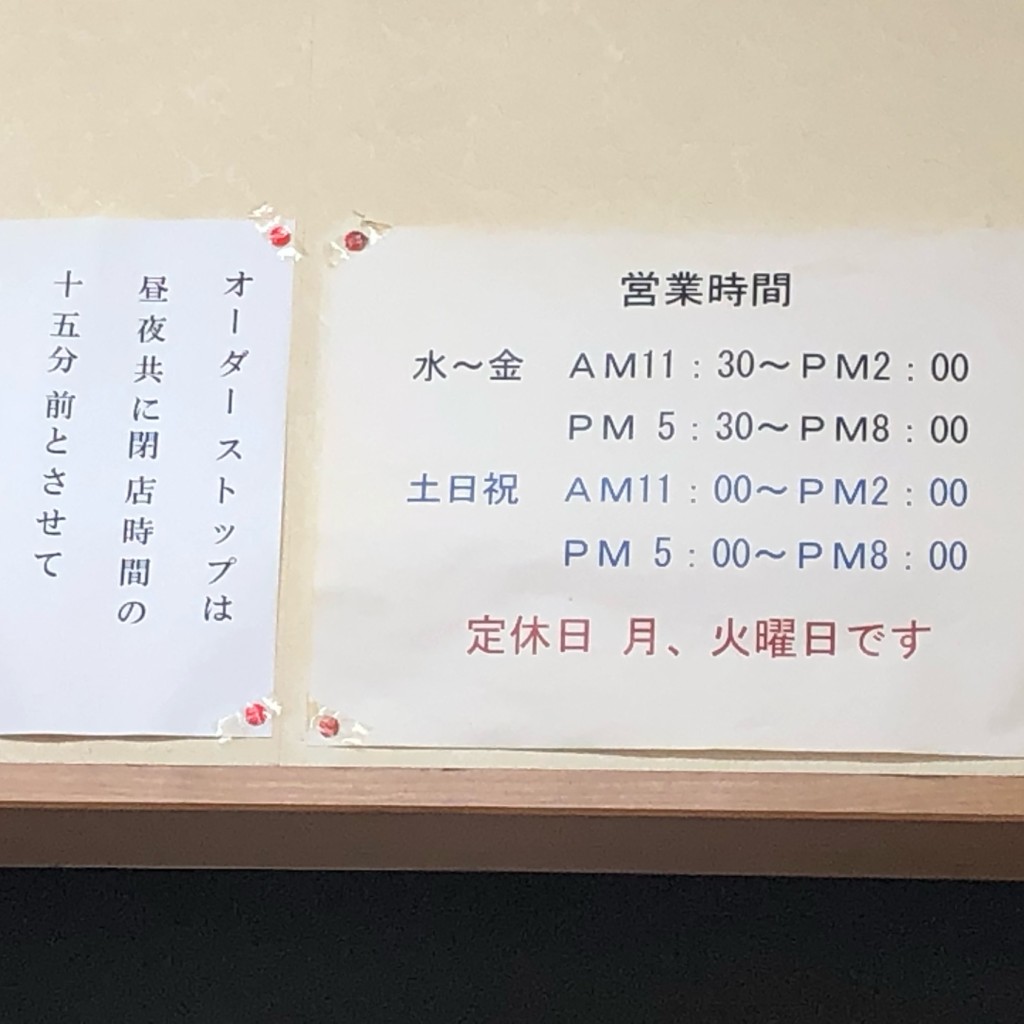 実際訪問したユーザーが直接撮影して投稿した出来庭お好み焼きお好み焼き ぼちぼちの写真