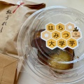 実際訪問したユーザーが直接撮影して投稿した三郷温食料品店おいも日和の写真