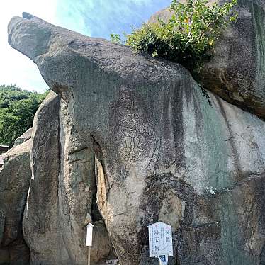 実際訪問したユーザーが直接撮影して投稿した東土堂町文化体験石鎚山鎖修行の写真