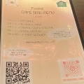 実際訪問したユーザーが直接撮影して投稿した代官山町カフェHOTSAND CAFE Forest DAIKANYAMAの写真