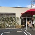 実際訪問したユーザーが直接撮影して投稿した太田下町イタリアンアルボーレ 太田店の写真