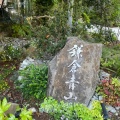 実際訪問したユーザーが直接撮影して投稿した御成町ホテル鎌倉青山の写真