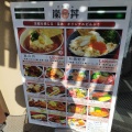 実際訪問したユーザーが直接撮影して投稿した嵯峨天龍寺造路町丼もの京都嵐山 嵐丼の写真