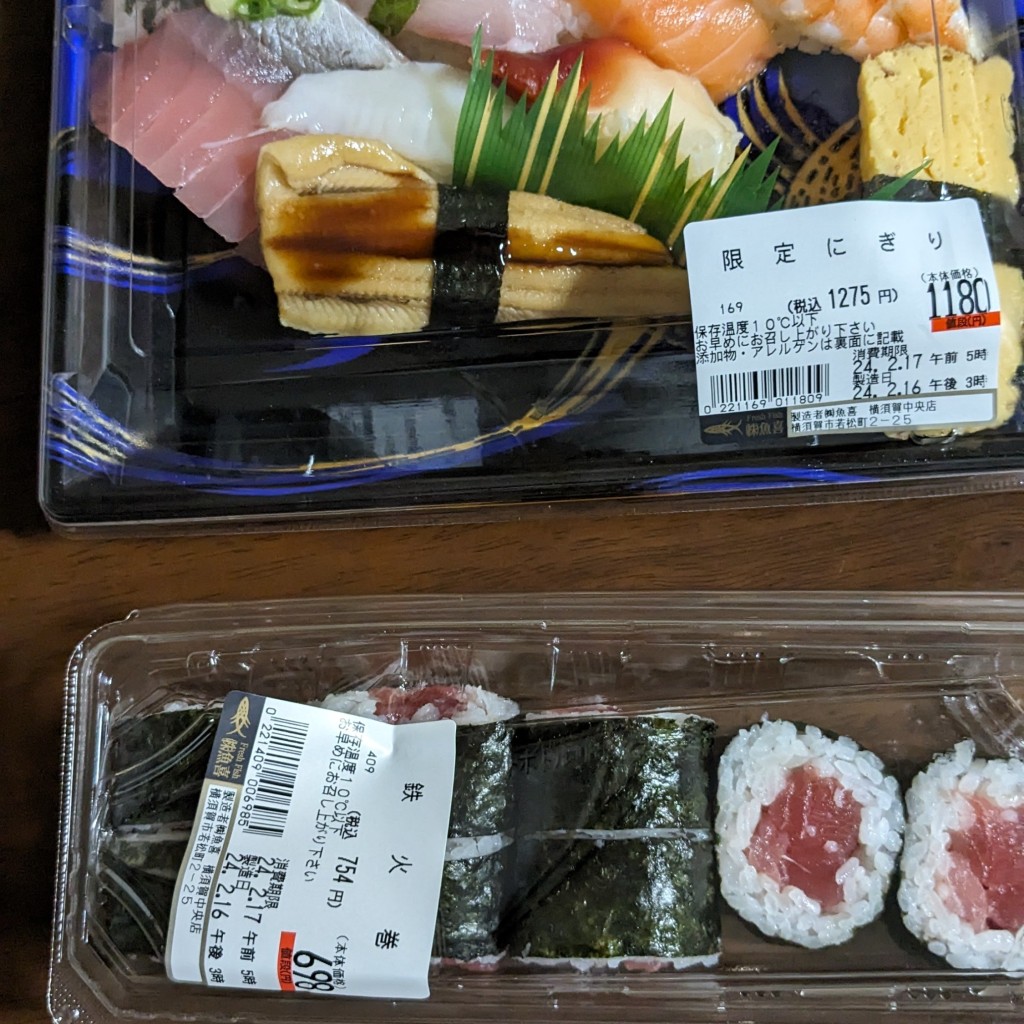 ユーザーが投稿した鉄 火 巻の写真 - 実際訪問したユーザーが直接撮影して投稿した若松町回転寿司魚屋さんの新鮮回転寿司 横須賀中央店の写真