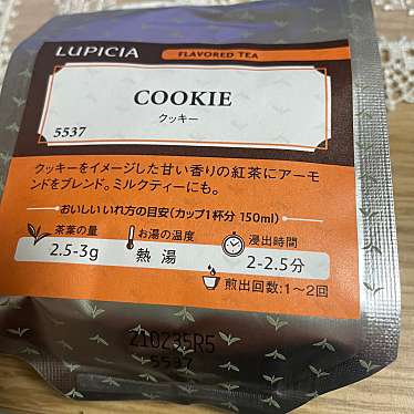 実際訪問したユーザーが直接撮影して投稿した千里万博公園お茶卸 / 販売店ルピシア ららぽーとEXPOCITY店の写真