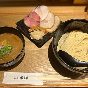 実際訪問したユーザーが直接撮影して投稿した新橋つけ麺専門店麺屋周郷の写真