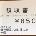 実際訪問したユーザーが直接撮影して投稿した柏里ラーメン / つけ麺塚本 一盃の写真