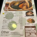 実際訪問したユーザーが直接撮影して投稿した中居町スープカレースープカレー シュガーの写真