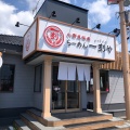 実際訪問したユーザーが直接撮影して投稿した別府ラーメン専門店らーめん 一刻や 志免店の写真