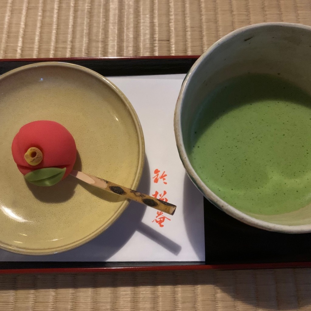 ユーザーが投稿したお抹茶の写真 - 実際訪問したユーザーが直接撮影して投稿した山本町和カフェ / 甘味処茶室 鈴松庵の写真