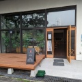 実際訪問したユーザーが直接撮影して投稿した富士見町赤城山カフェHUTTE HAYASHI CAFEの写真