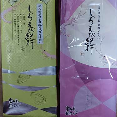 ささら屋 東京九段店のundefinedに実際訪問訪問したユーザーunknownさんが新しく投稿した新着口コミの写真