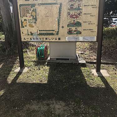 道意公園のundefinedに実際訪問訪問したユーザーunknownさんが新しく投稿した新着口コミの写真