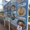 実際訪問したユーザーが直接撮影して投稿した筑穂ラーメン専門店活龍 鶏そば専門店 とりだけ つくば店の写真