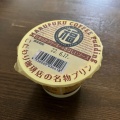 実際訪問したユーザーが直接撮影して投稿した中之島カフェ丸福珈琲店 中之島ダイビル店の写真