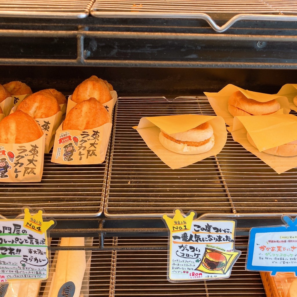 coolleafさんが投稿した四天王寺デザート / ベーカリーのお店Boulangerie Narutoya 四天王寺店/ブーランジェリー ナルトヤ シテンノウジテンの写真