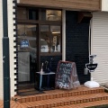 実際訪問したユーザーが直接撮影して投稿した湘南台ラーメン専門店53sNoodleの写真