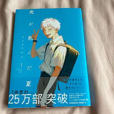 株式会社フタバ図書 アルティアルパーク北棟店アミューズメント部門のundefinedに実際訪問訪問したユーザーunknownさんが新しく投稿した新着口コミの写真