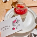 実際訪問したユーザーが直接撮影して投稿した太子堂ケーキいちびこ 三軒茶屋店の写真
