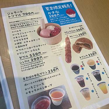 実際訪問したユーザーが直接撮影して投稿した宇久須カフェNishi is cafe Lirikaの写真