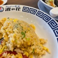 実際訪問したユーザーが直接撮影して投稿した学園西町中華料理タンメン食堂 波の花 キャンパススクエア店の写真