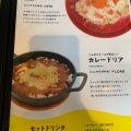 実際訪問したユーザーが直接撮影して投稿した出島町カレーCurry Diner Aliiの写真