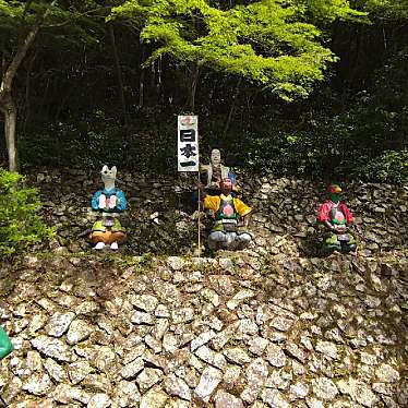 実際訪問したユーザーが直接撮影して投稿した栗栖神社桃太郎神社の写真