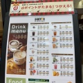 実際訪問したユーザーが直接撮影して投稿した三好町カフェドトールコーヒーショップ アイモール三好店の写真